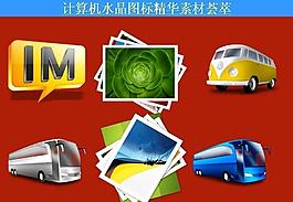 計算機創(chuàng)意圖標(biāo)圖片