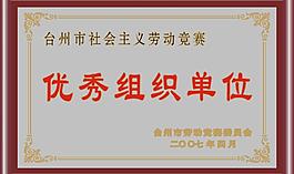 獎(jiǎng)牌圖片