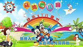 舞台背景图片