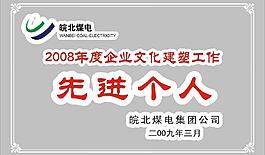 獎(jiǎng)牌圖片