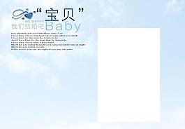 藍色天空 結(jié)婚圖片