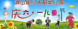 舞臺背景圖片