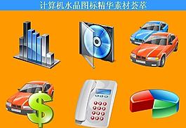 計(jì)算機(jī)創(chuàng)意圖標(biāo)圖片