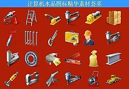 計(jì)算機(jī)創(chuàng)意圖標(biāo)圖片