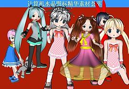 計(jì)算機(jī)創(chuàng)意圖標(biāo)圖片