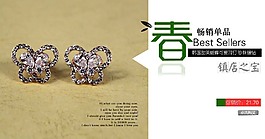 耳釘海報(bào)素材