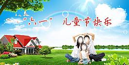 幼兒園模板圖片
