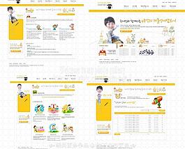 兒童 小男孩圖片