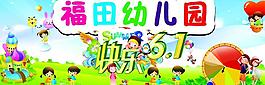 幼兒園圖片