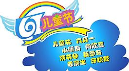 卡通圖片