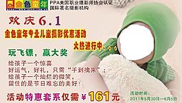 金色童年圖片