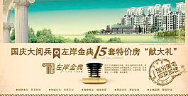 歐式地產水景素材（分層不精細）圖片
