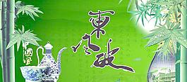 水墨東風(fēng)破圖片
