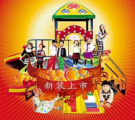 新裝上市圖片
