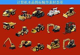 計算機創(chuàng)意圖標(biāo)圖片