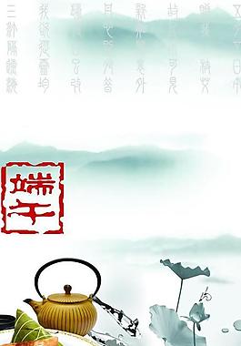 端午水墨宣傳海報(bào)PSD素材