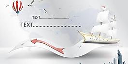 現(xiàn)代商務科技主題設計PSD素