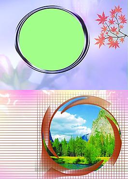 同學(xué)錄模板圖片