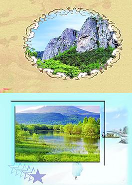 同學(xué)錄模板圖片