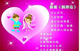 節(jié)日素材圖片