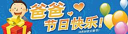 父亲节图片