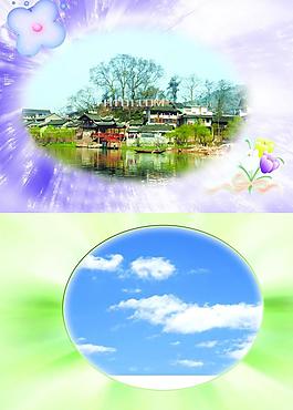 同學(xué)錄模板圖片