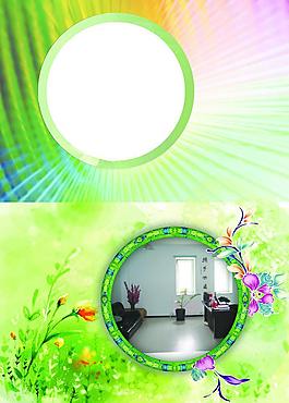 同學(xué)錄模板圖片