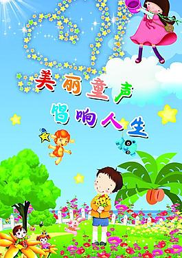 幼兒園圖片