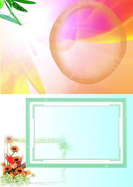 同學(xué)錄模板圖片