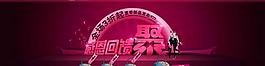女裝店鋪招牌設計PSD素材