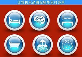計(jì)算機(jī)創(chuàng)意圖標(biāo)圖片