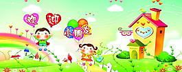 幼兒園圖片