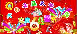 幼兒園圖片