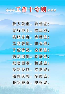 企業(yè)文化圖片