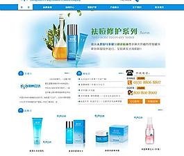 化妝品公司網站首頁模板PSD