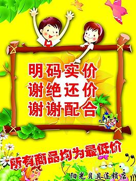 幼兒園設(shè)計(jì)模版圖片