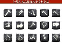 計算機創(chuàng)意圖標圖片