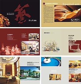 裝飾公司畫冊CDR矢量室內(nèi)設(shè)計素材