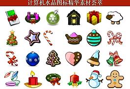 計(jì)算機(jī)創(chuàng)意圖標(biāo)圖片