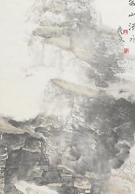 國畫山水圖片