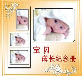 纪念册图片