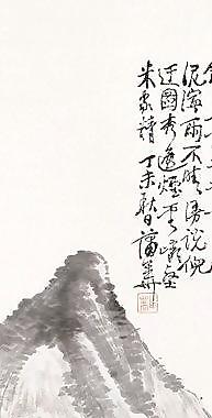 國(guó)畫山水圖片