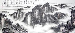 山水畫(huà)圖片