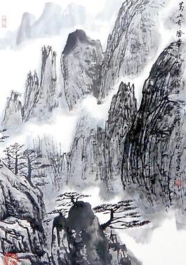 國畫山水圖片