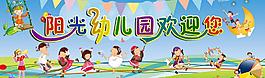 幼兒園墻畫圖片