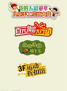 字體圖片
