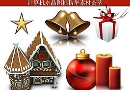 計(jì)算機(jī)創(chuàng)意圖標(biāo)圖片