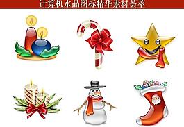 計(jì)算機(jī)創(chuàng)意圖標(biāo)圖片