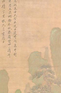 山水畫圖片