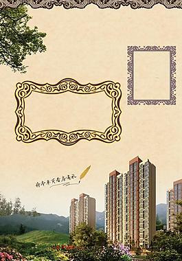 房地產(chǎn)素材 單張素材圖片